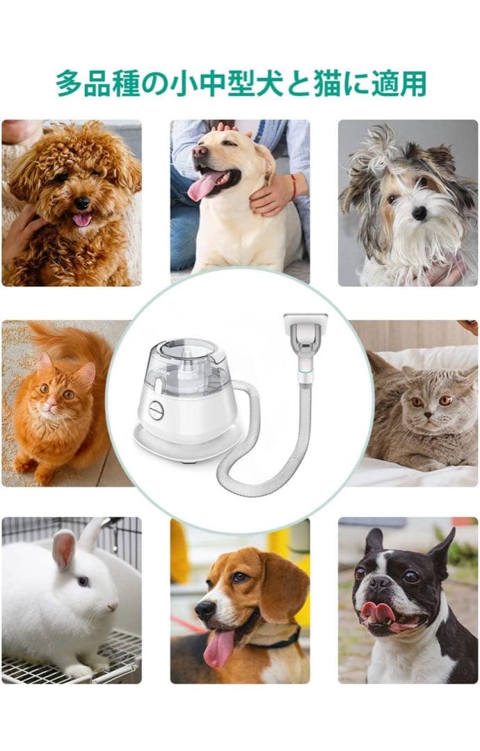 ペット用グルーミング掃除機　LYSOR