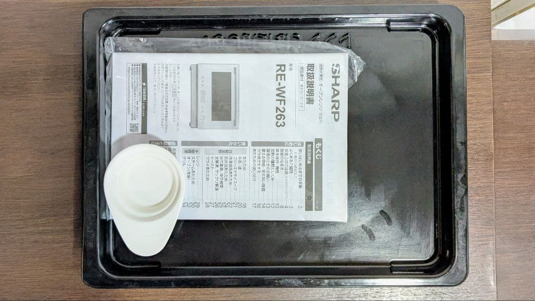 SHARP RE-WF263-W オーブンレンジ