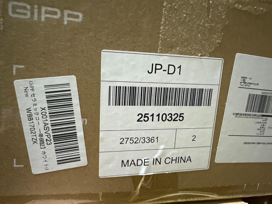 GiPP セラミックコーティング フライパン セット 11点 IH・ガス火対応b