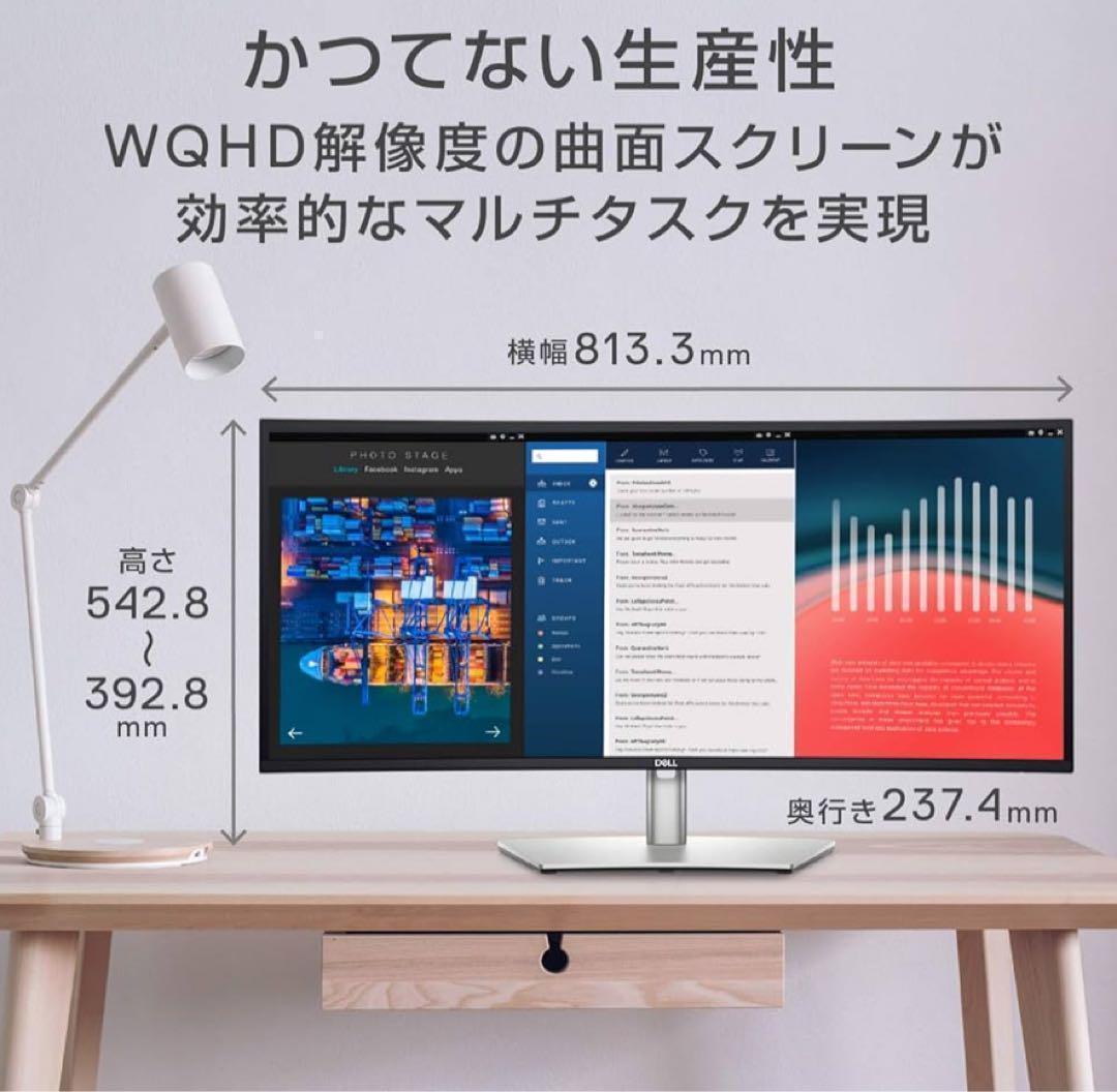 Dell 超ワイド 曲面 PCモニター U3421WE 34インチ ディスプレイ
