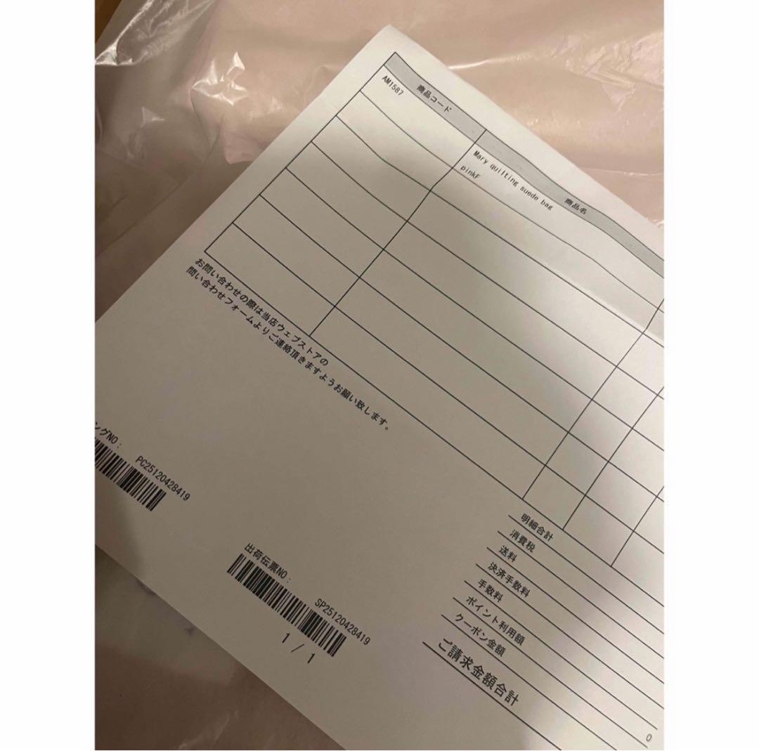 バッグ andmary Mary quilting suede bag pink