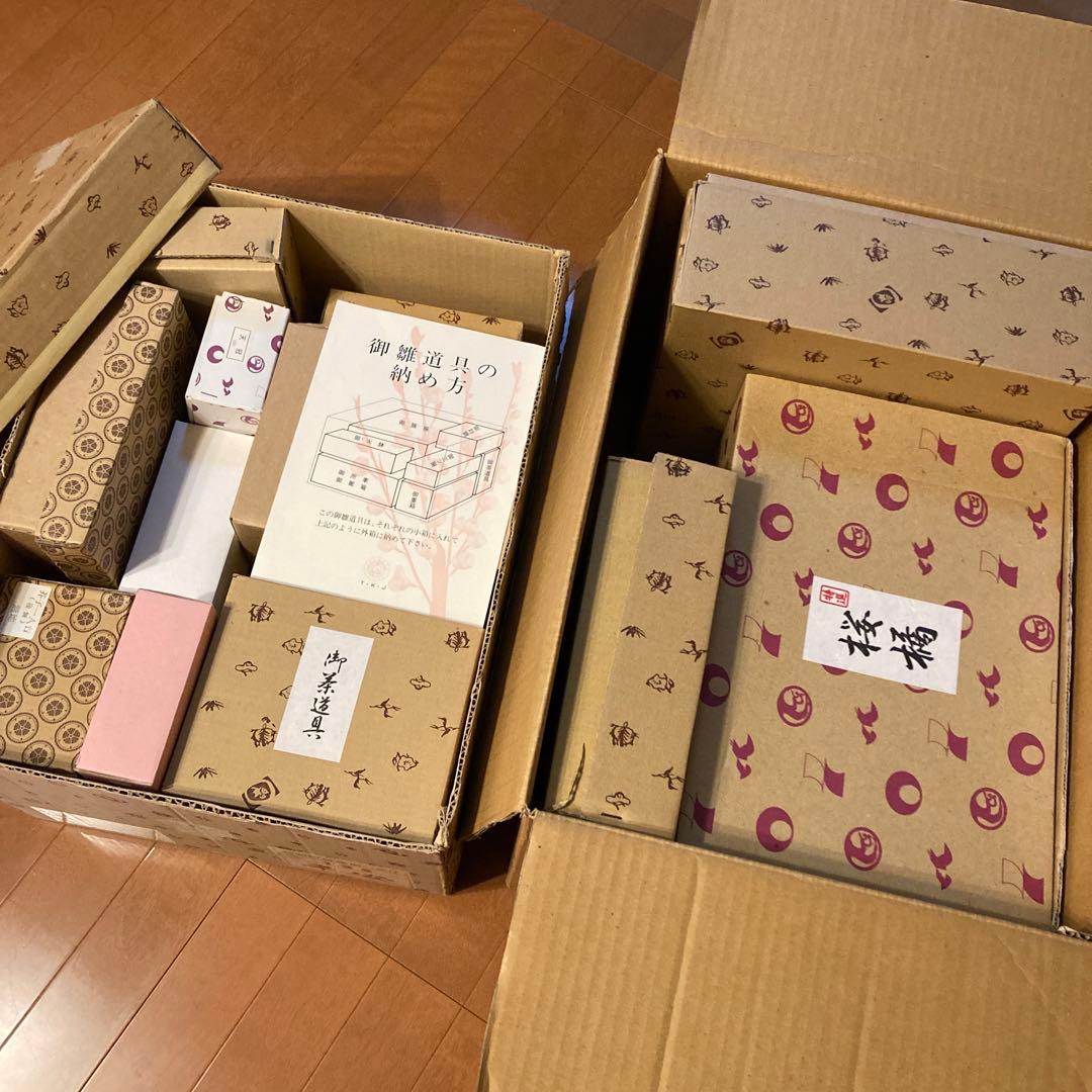 秀月 雛人形 日本人形 七段飾り 桃の節句 雛祭り セットNo.④