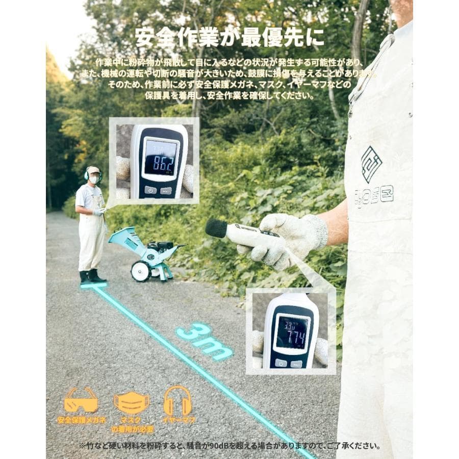 ★安全設計★業務用Kareyouエンジン式粉砕機 小型ウッドチッパー 最大77m