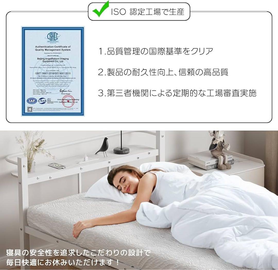 ベッドフレーム シングル ベッド 宮棚 2口コンセント USB Type-C