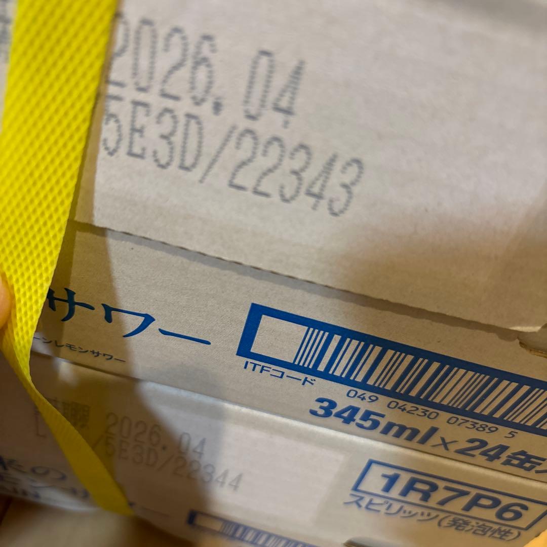 未来のレモンサワー　プレーンレモンサワー 345ml×24缶入（2箱）Ｘ