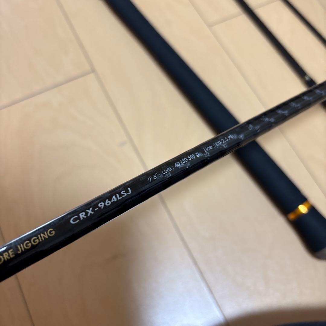 メジャークラフトクロステージCRX-964LSJ ショアジギングパックロッド