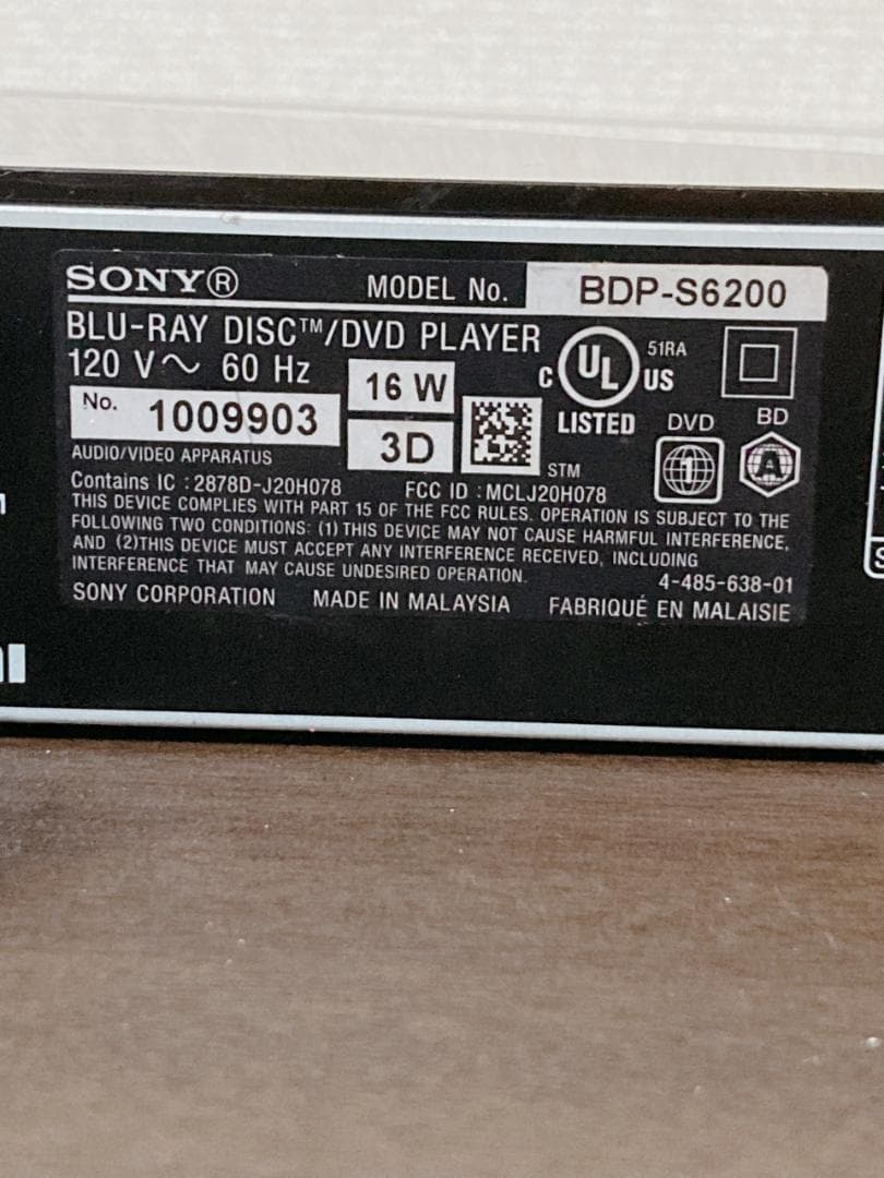 SONY ソニー BDP-S6200 3D対応 4K Blu-rayレコーダー