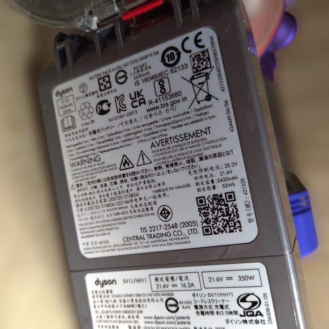 Dyson V7 car+boot 純正バッテリー新品交換済 車内清掃付属品充実