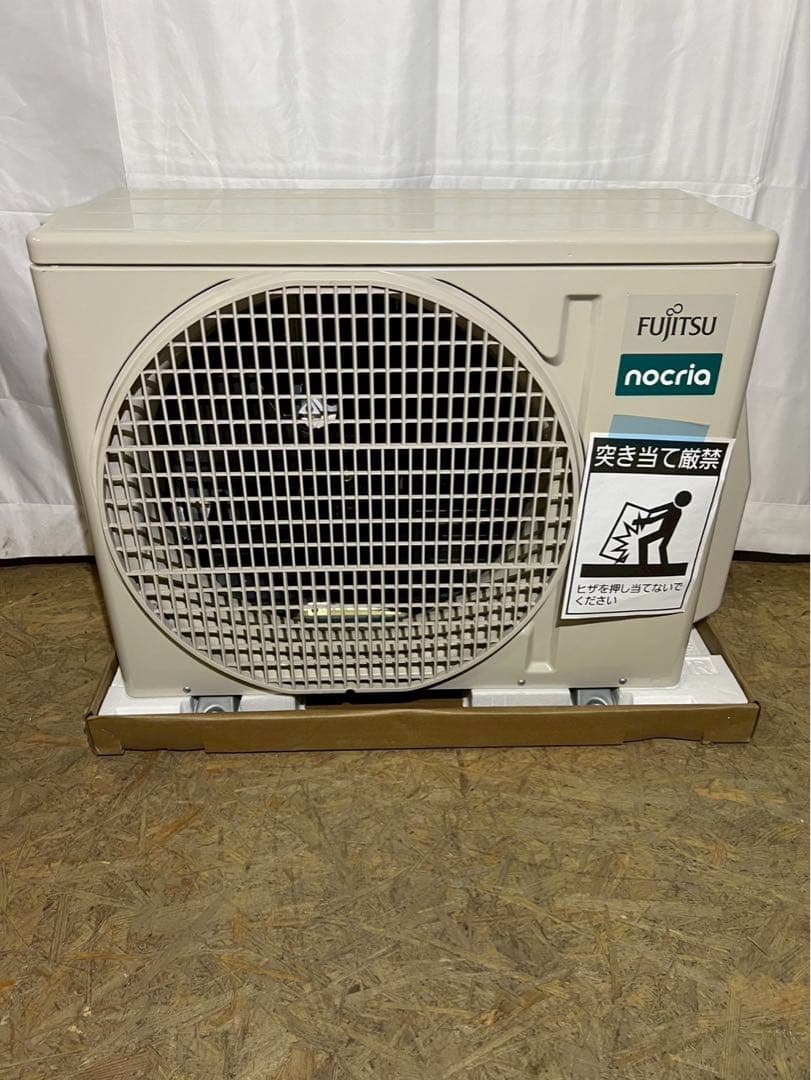 【未使用】富士通ゼネラル ノクリア AS-L225S-W 新品約12万 6畳用