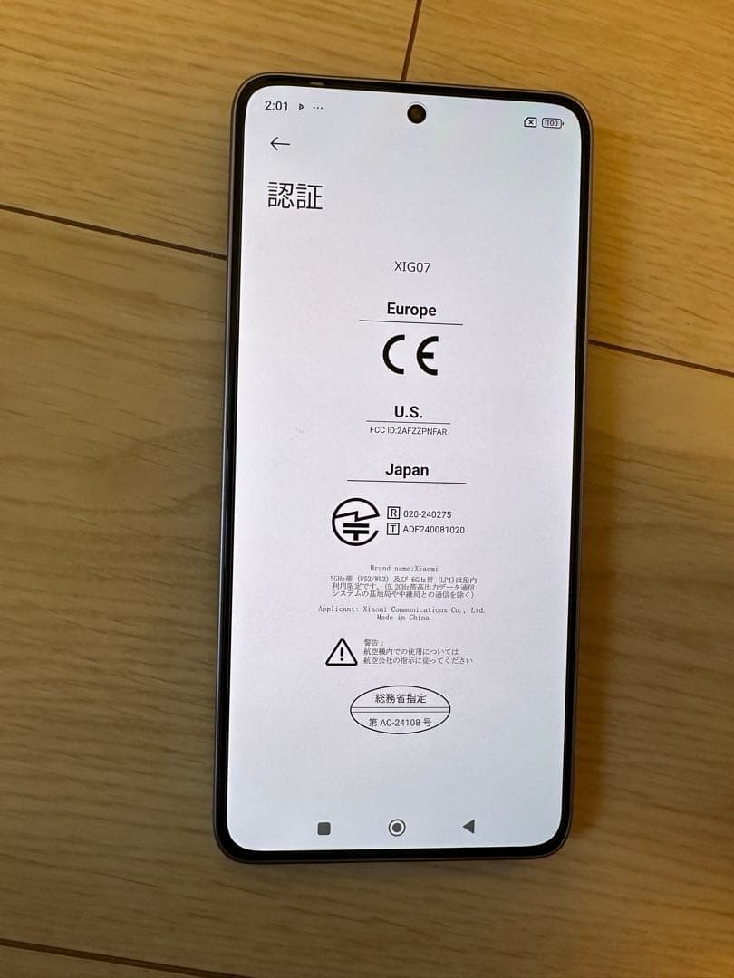 Xiaomi 14T 本体 SIMフリー