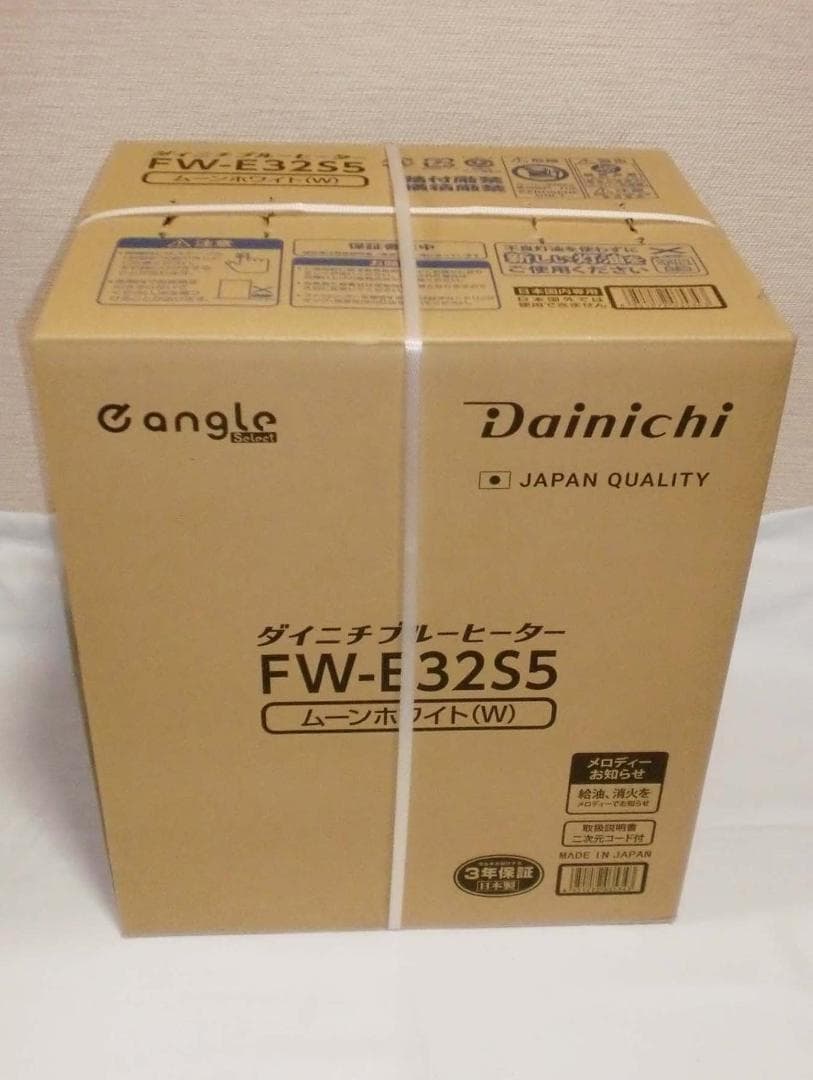 ダイニチ石油ファンヒーター『ＦＷ－Ｅ３２Ｓ５－Ｗ白』木造９畳鉄筋１２畳　新品保付