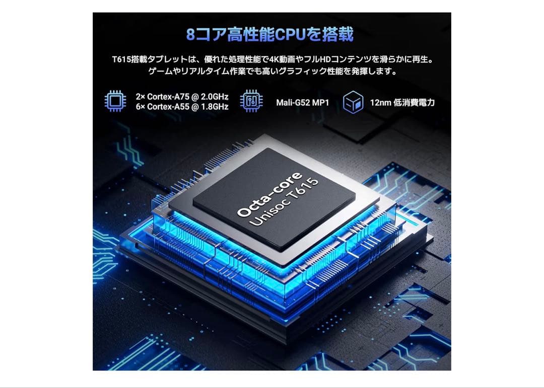 Androidタブレット本体 TABLET Android16 T90 128GB