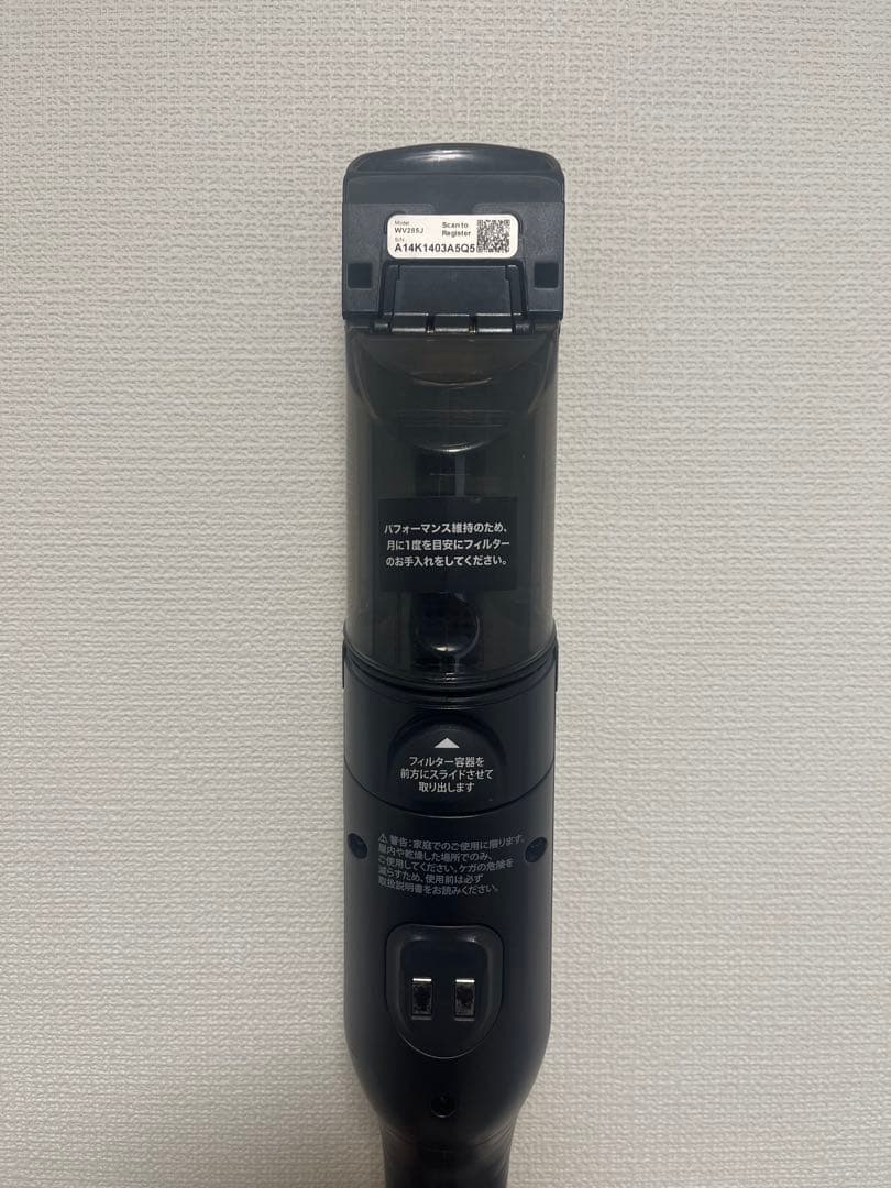 Shark EVOPOWER 充電式ハンディクリーナー　W35P