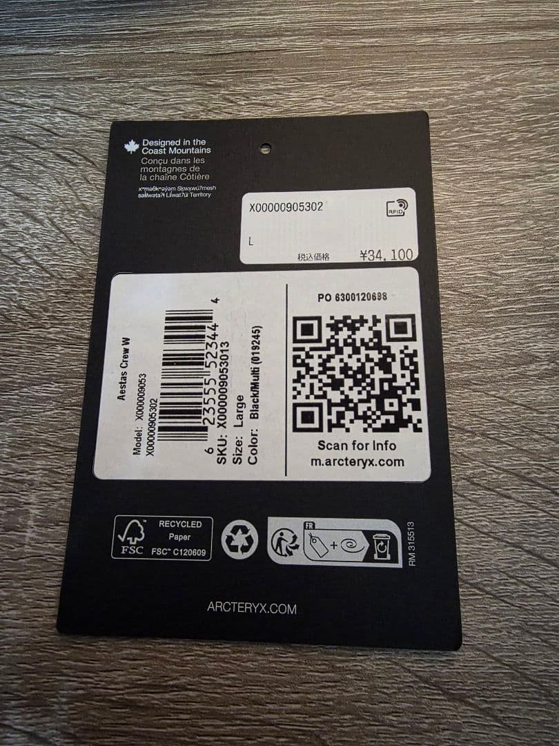 アークテリクス　アエスタスクルー　L　専用