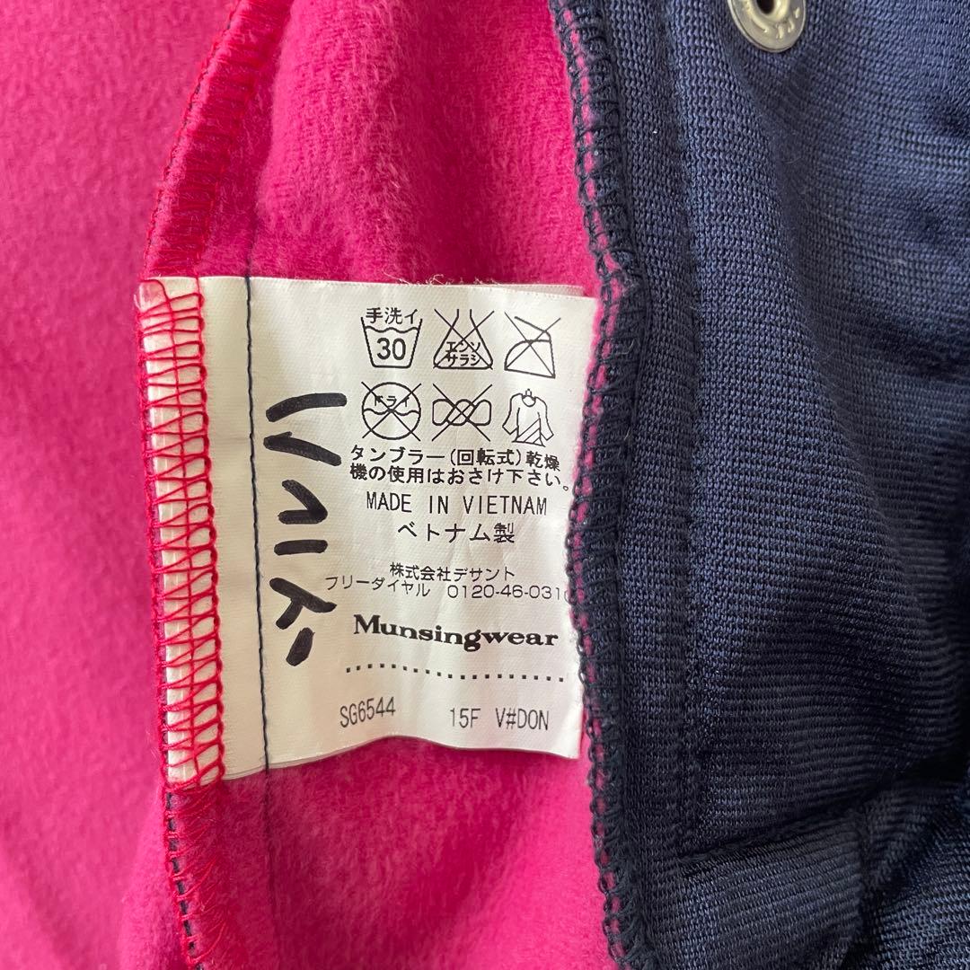 Munsing wear 刺繍　Urbild 4D ナイロン　ベスト　洗える