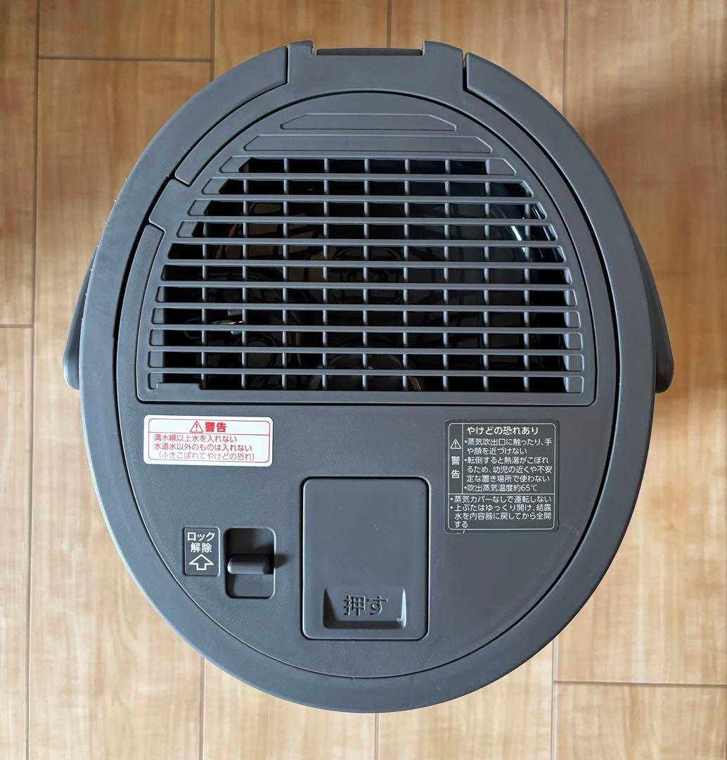 象印 加湿器 23年式 EE-DD50-HA