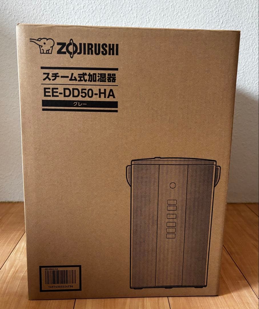 象印 加湿器 23年式 EE-DD50-HA