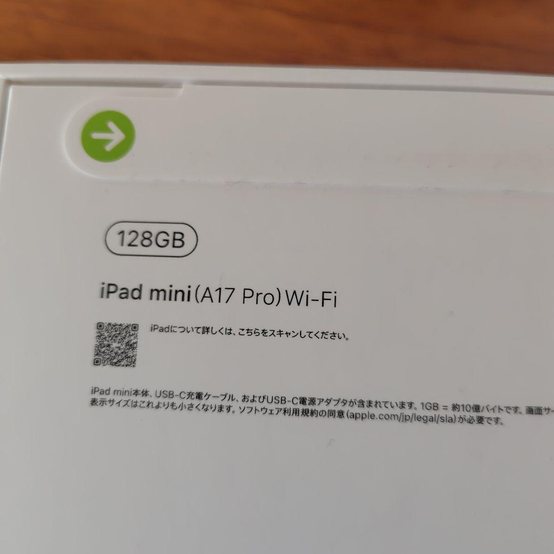 iPad本体 iPad mini (A17 Pro) Wi-Fi 128GB