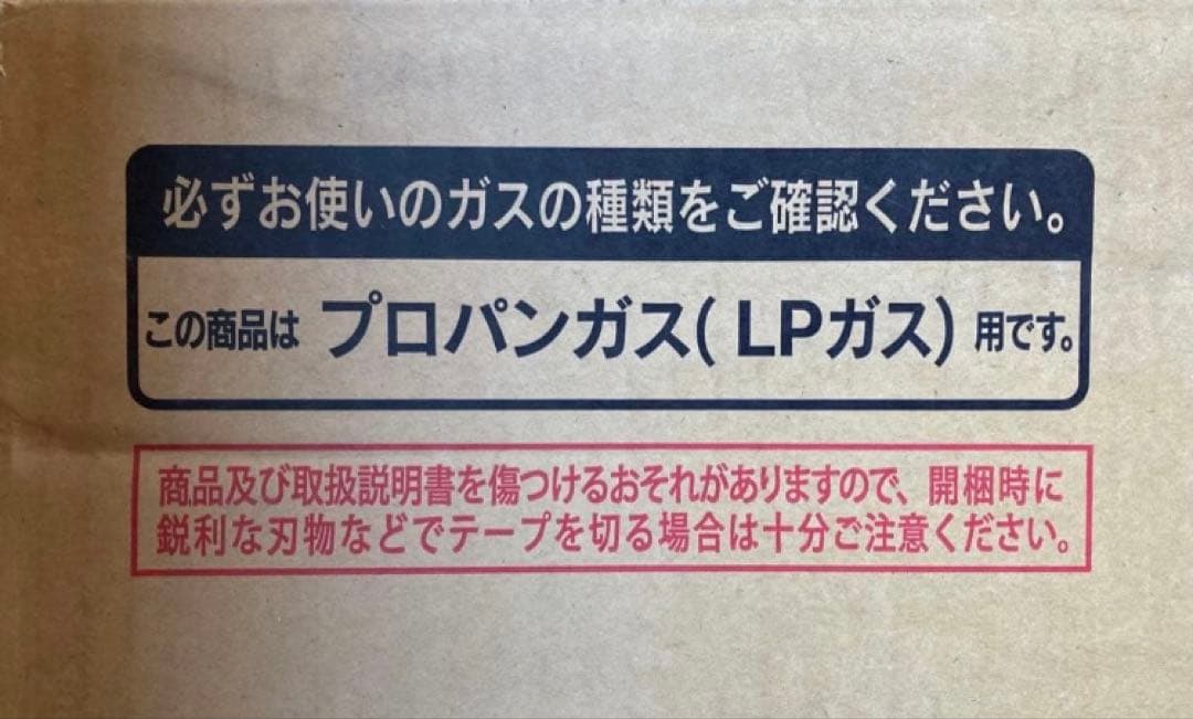 リンナイ RC-T5801ACP/LP ガスファンヒーター プロパン 中古品