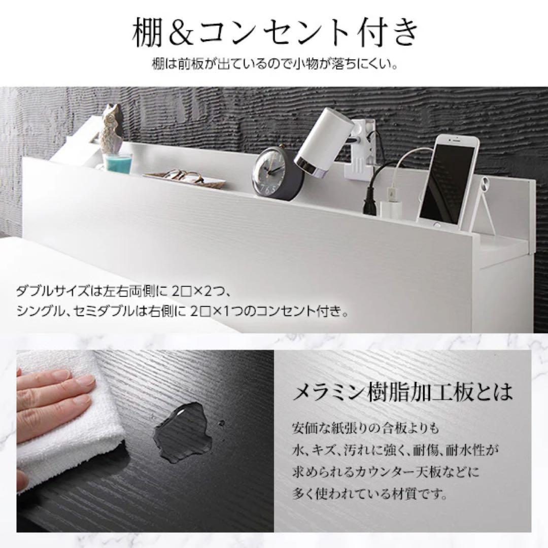 ホワイト セミダブルベッドフレーム