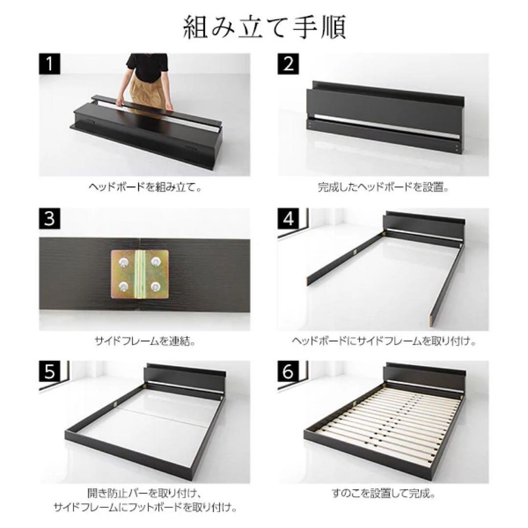 ホワイト セミダブルベッドフレーム