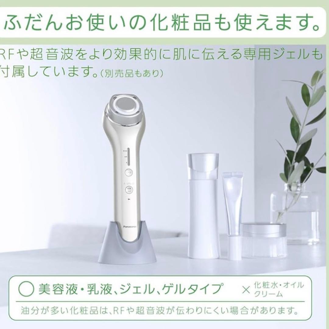 Panasonic RF美顔器　EH-SR73