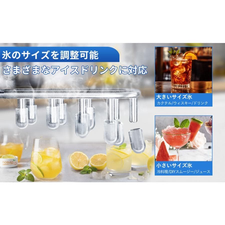 製氷機 製氷機家庭用 小型高速製氷機 コンパクト自動製氷機 最短6分(ホワイト)
