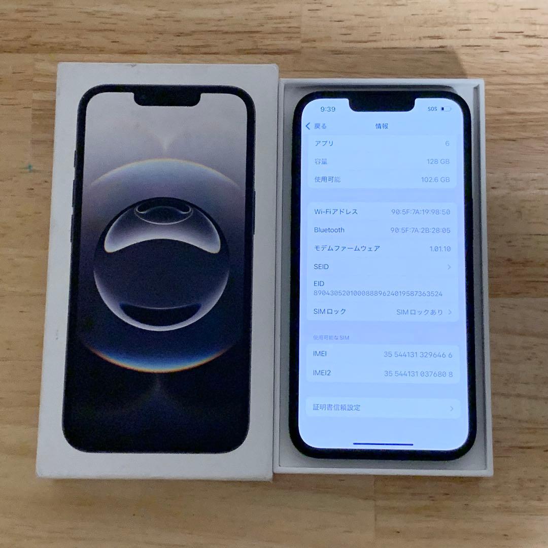 【未使用品】iPhone 16e｜128gb