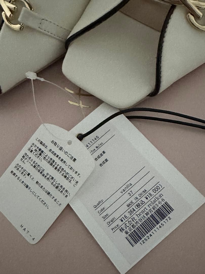 靴 Herlipto Bit Square-Toe Mules 37 vanilla