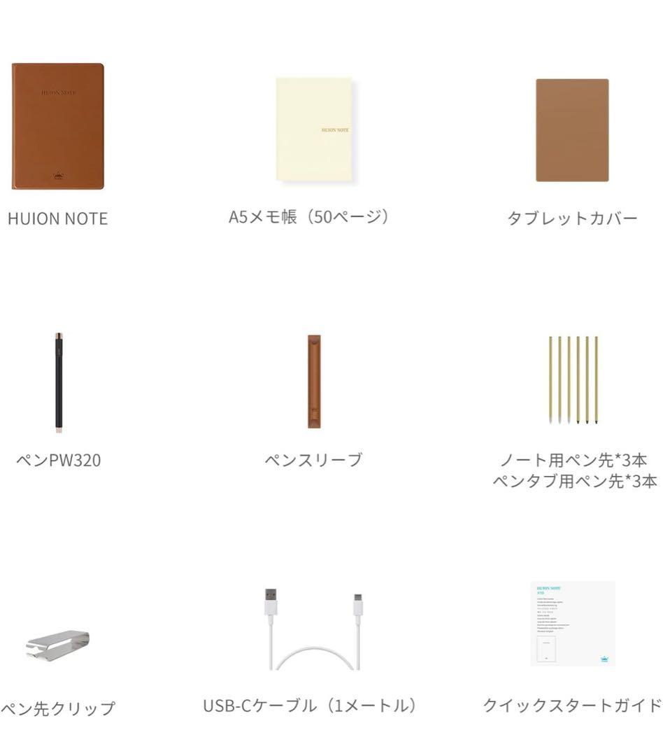 512075 HUION NOTE アナログデジタルノート 一台二役　A5サイズ