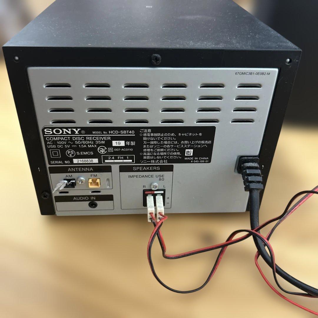 SONY CMT-SBT40 CDコンポ リモコン付き