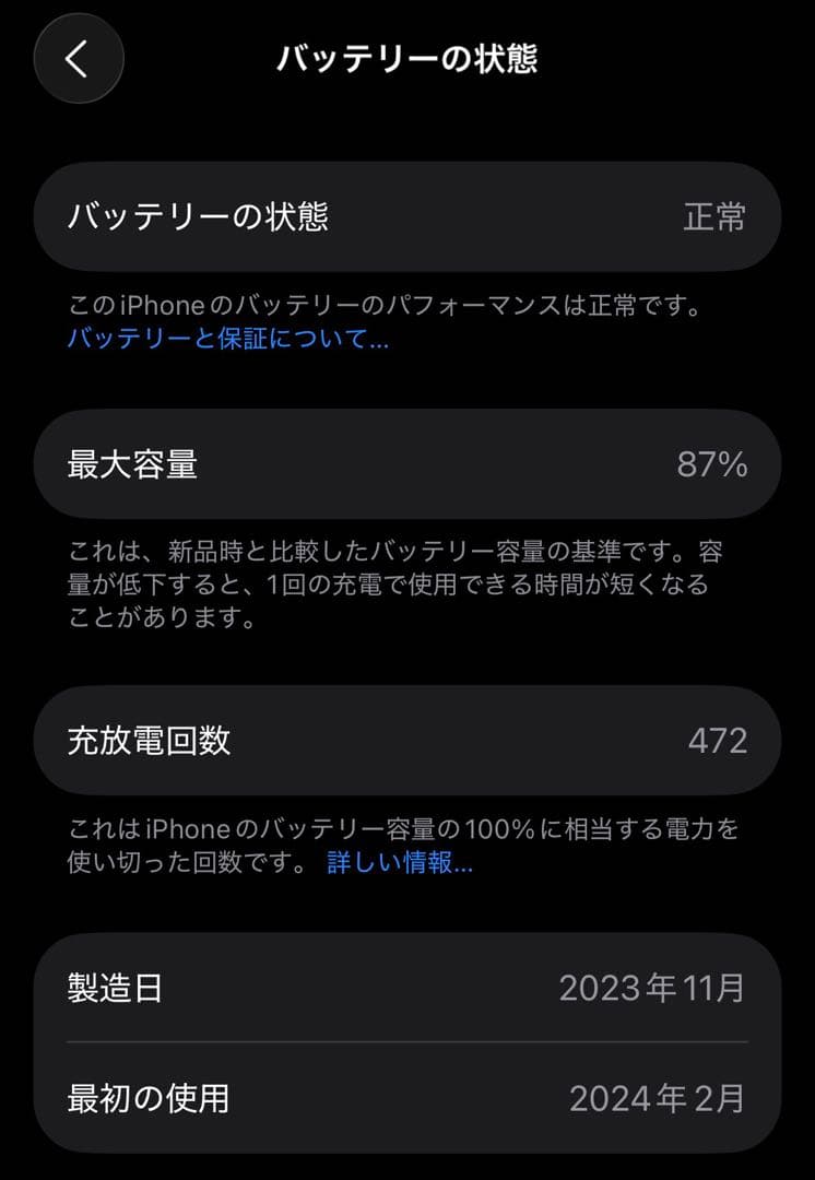 【極上美品/本体傷なし】iPhone15Pro256GB★Moft X＆ケース付