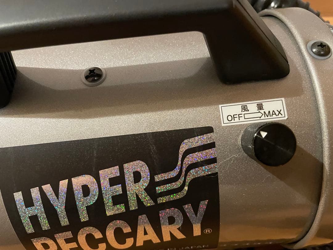 ⭐️キンペックス　ハイパーペッカリー美品中古品⭐️