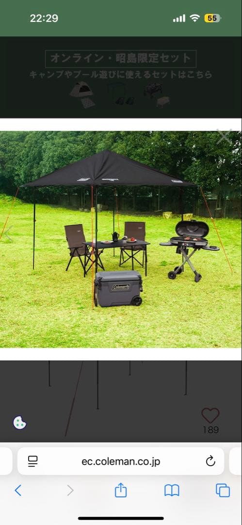 コールマン/Coleman/インスタントバイザーシェードⅡ/M （ブラック）