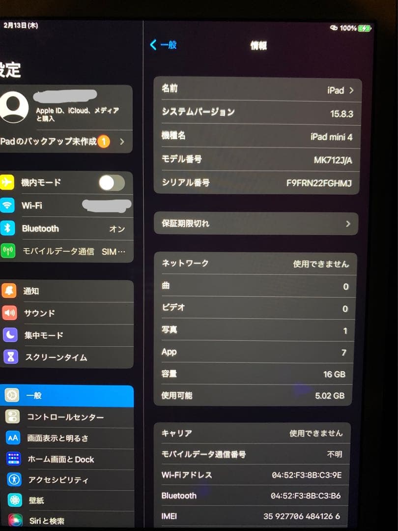 【当日発送】Apple iPad mini 第4世代　16GB本体 ゴールド