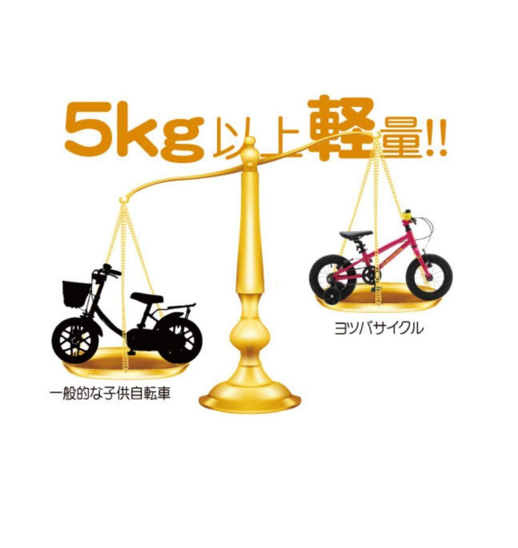 落馬の王子　ヨツバサイクル　幼児用自転車 12インチ 緑オレンジ 補助輪付