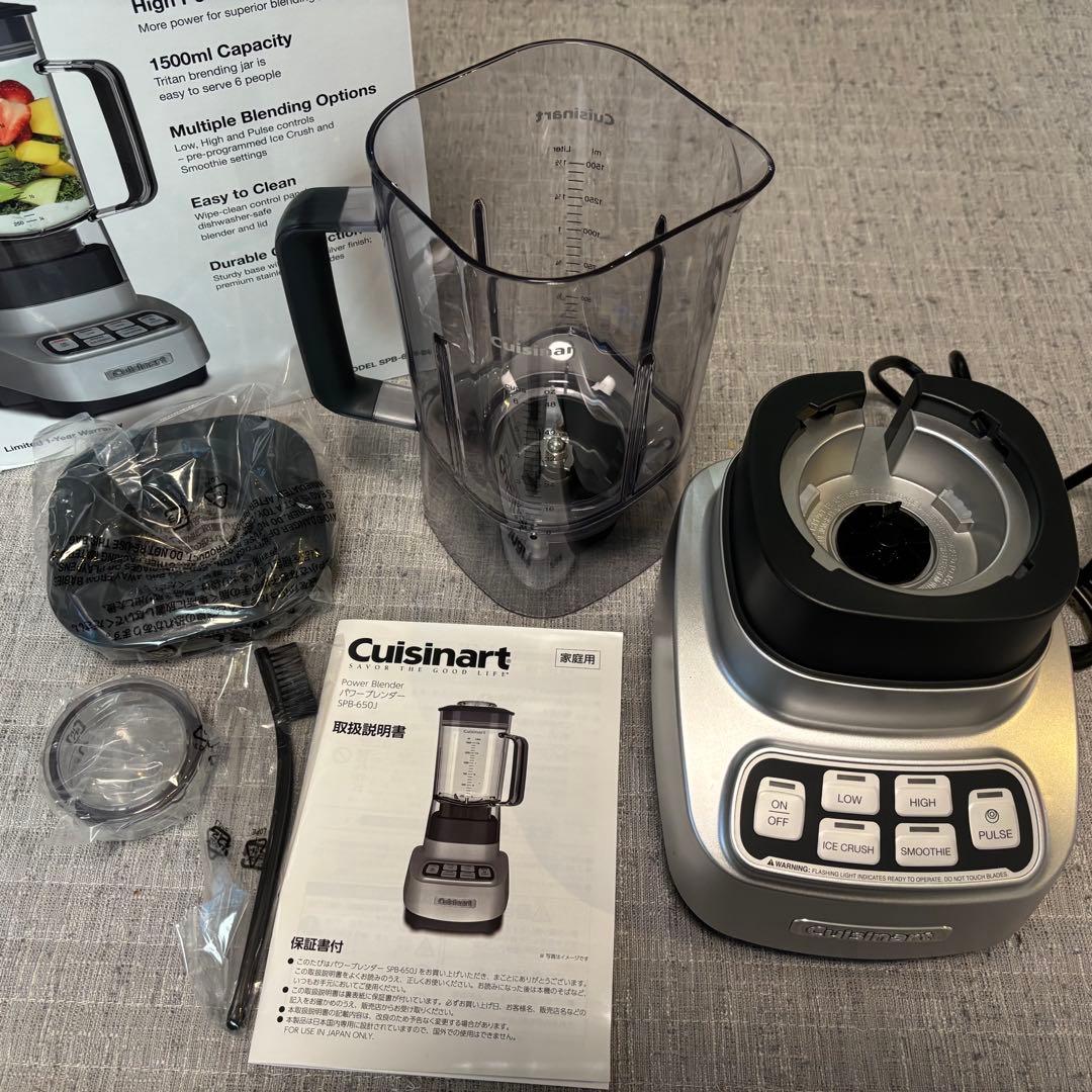 Cuisinart パワーブレンダー SPB-650J【新品・未使用品】