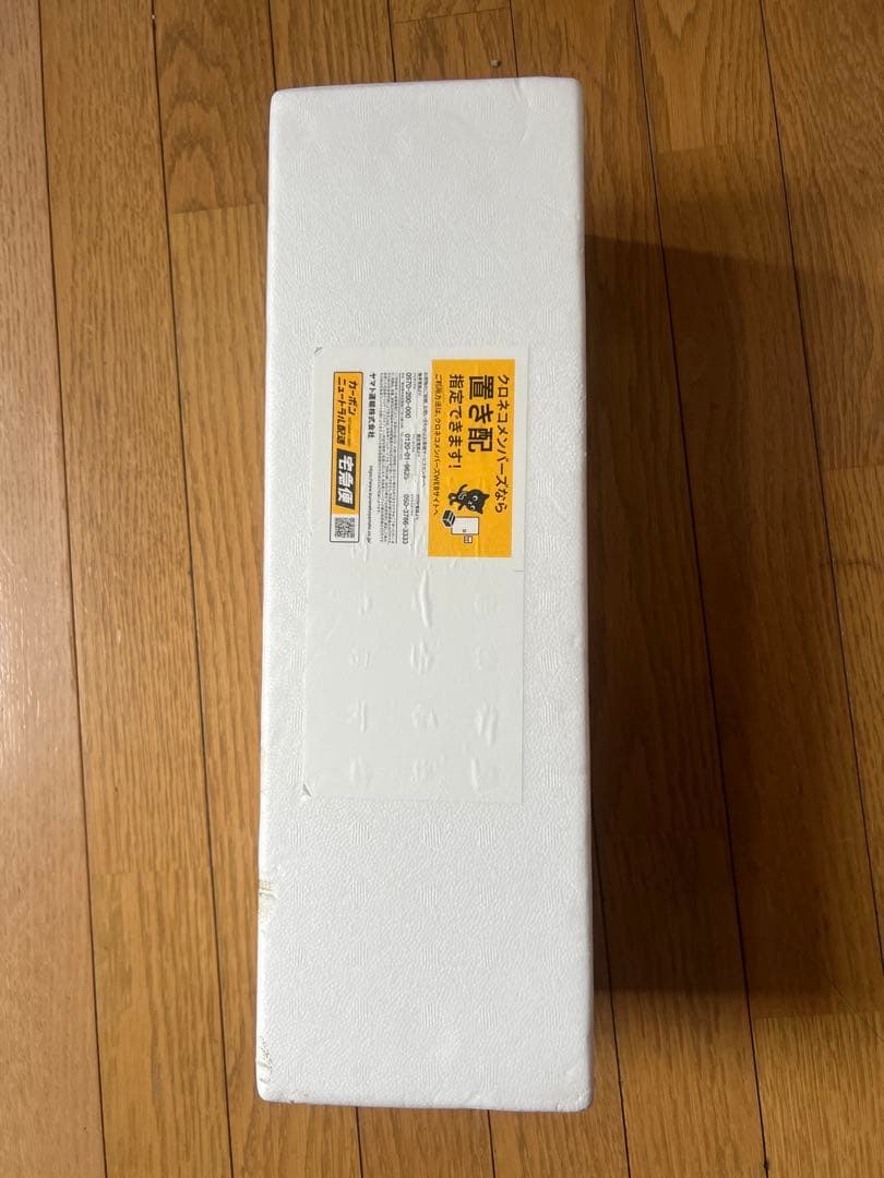 (未開封品)森伊蔵1800ml