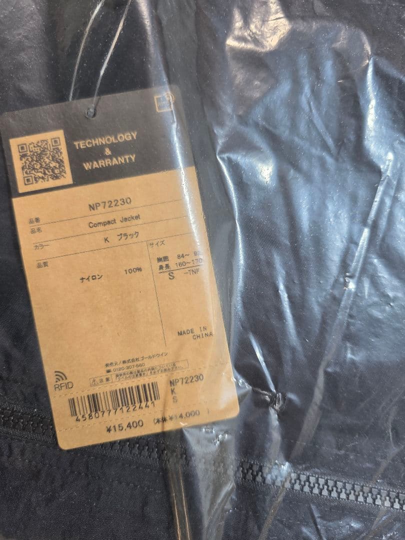 黒　Sサイズ　NP72230　ノースフェイス コンパクトジャケット 　新品