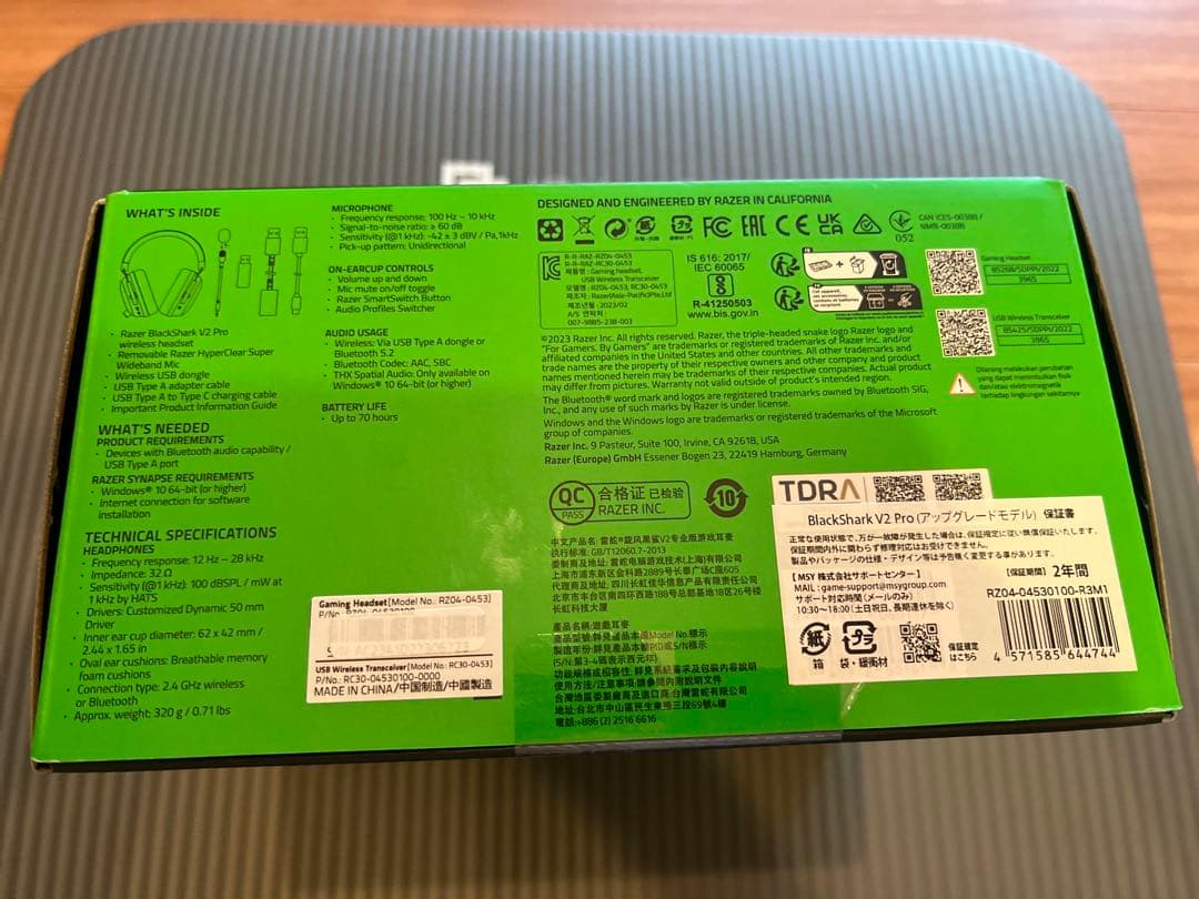 レイザー　ブラックシャークv2proアップグレードモデル