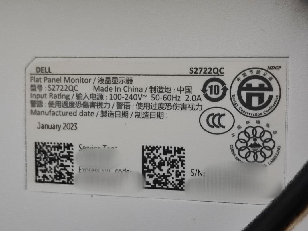 Dell 27インチ 4Kモニター S2722QC ディスプレイ Type-C