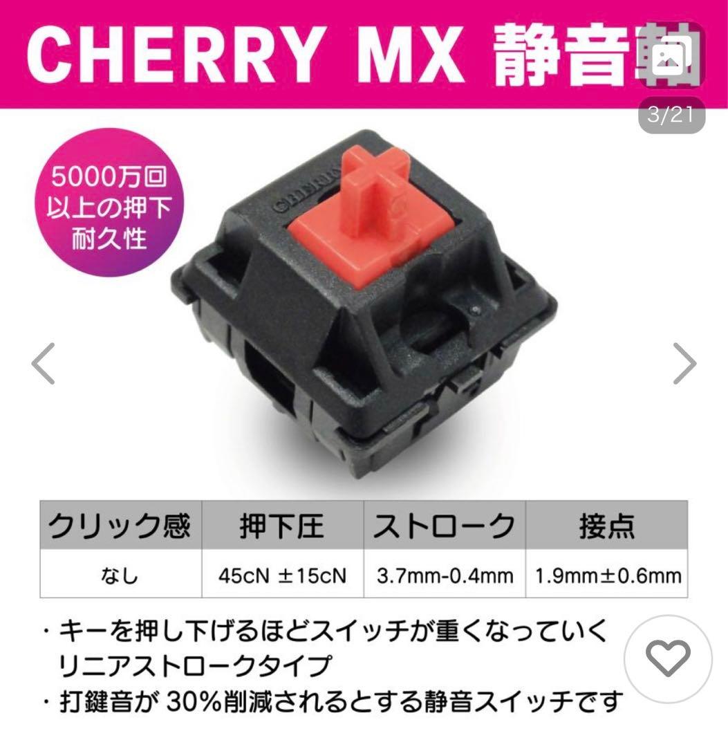 FILCO Majestouch Convertible 3 NINJA静音赤軸