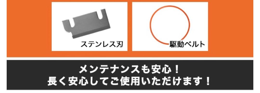 HAIGE(ハイガー) 電動式 業務用 かき氷機 WF-A188 2024年購入