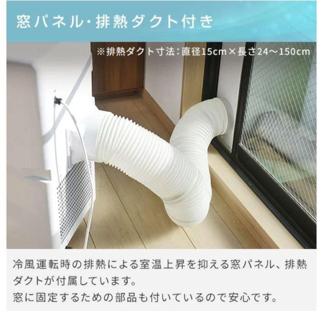 週末セール★値下げ★スポットエアコン 山善 YEC-K22(W) 2022年製