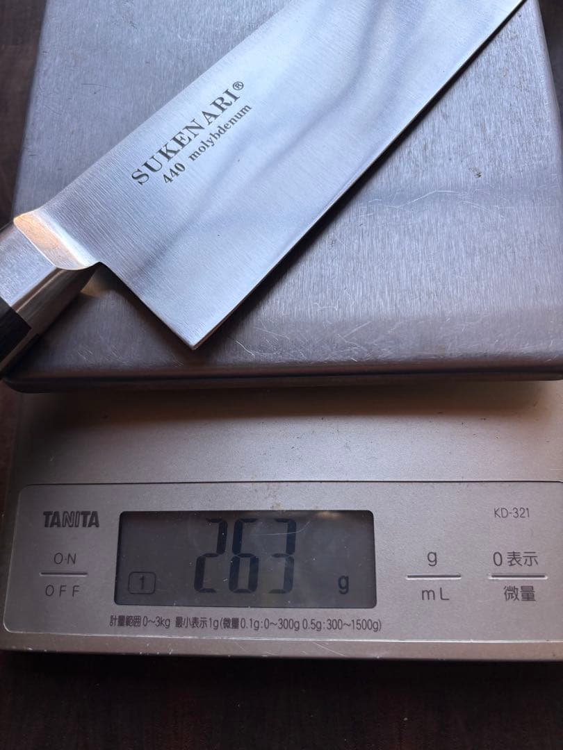 佑成　440 モリブデン鋼　牛刀　300mm 包丁　尺　洋包丁　未使用　祐成