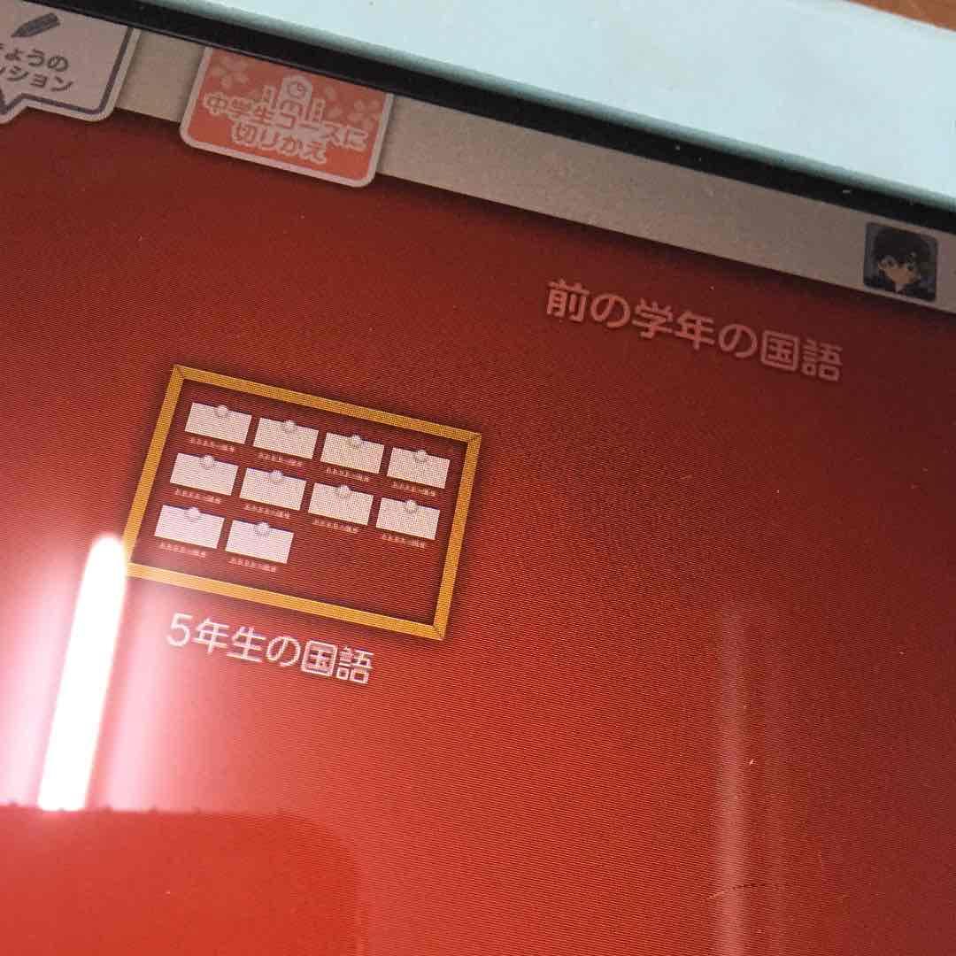 スマイルゼミ 小学6年生タブレット　純正タッチペン　充電器付き