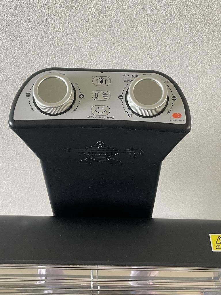 アラジン　遠赤グラファイトヒーター AEH-2G10BJ　2022年製