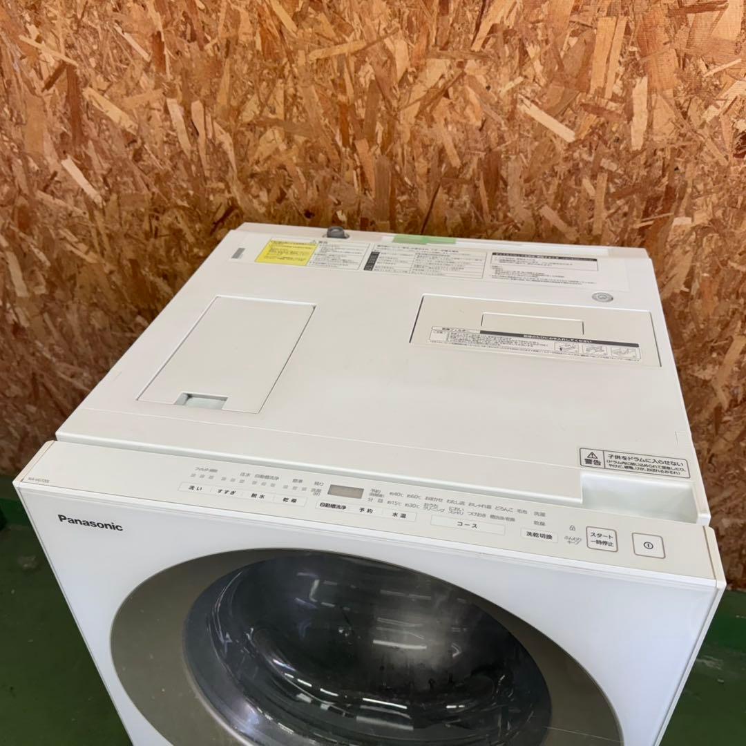 294 洗濯機　ドラム式　不朽の名作　キューブル　乾燥付き　格安　保証込み