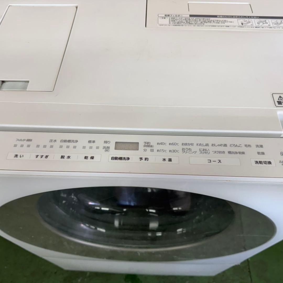 294 洗濯機　ドラム式　不朽の名作　キューブル　乾燥付き　格安　保証込み