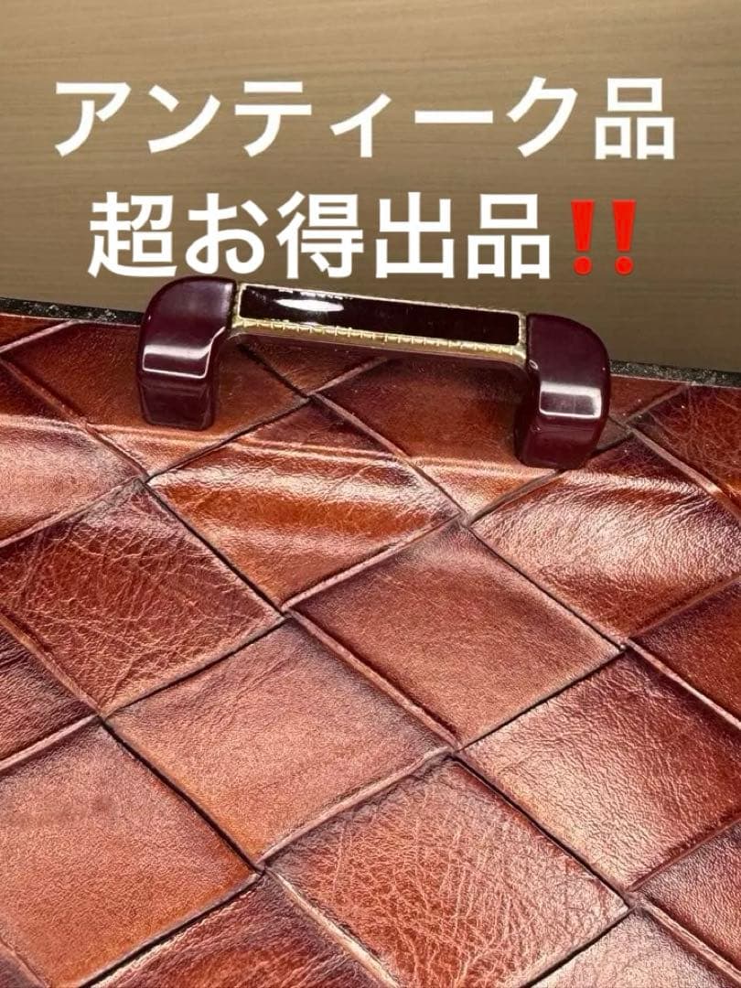 【超希少‼️】昭和 当時物 レザー製 高級感 トレイ アンティーク 工芸品 食器